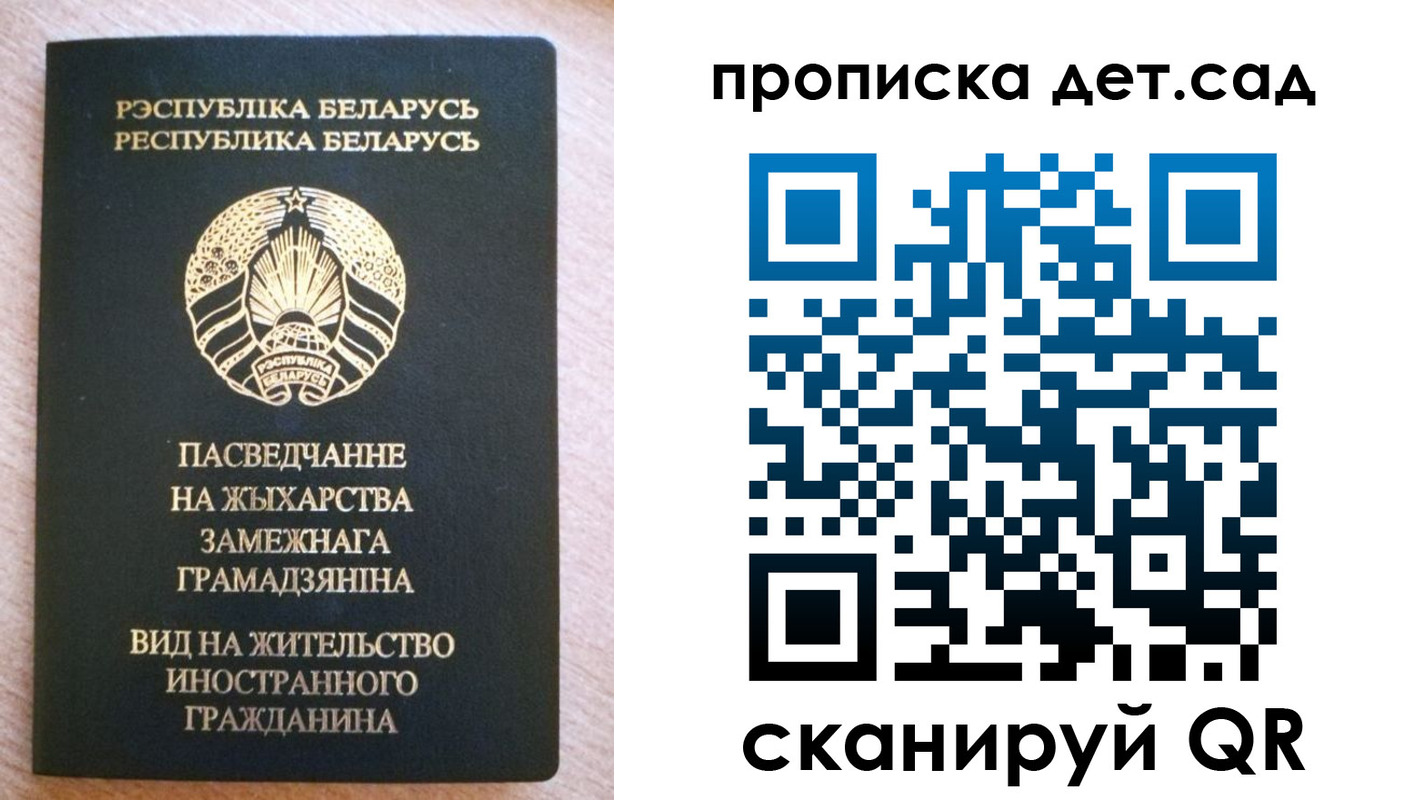 пропишу в квартире в Миллерово