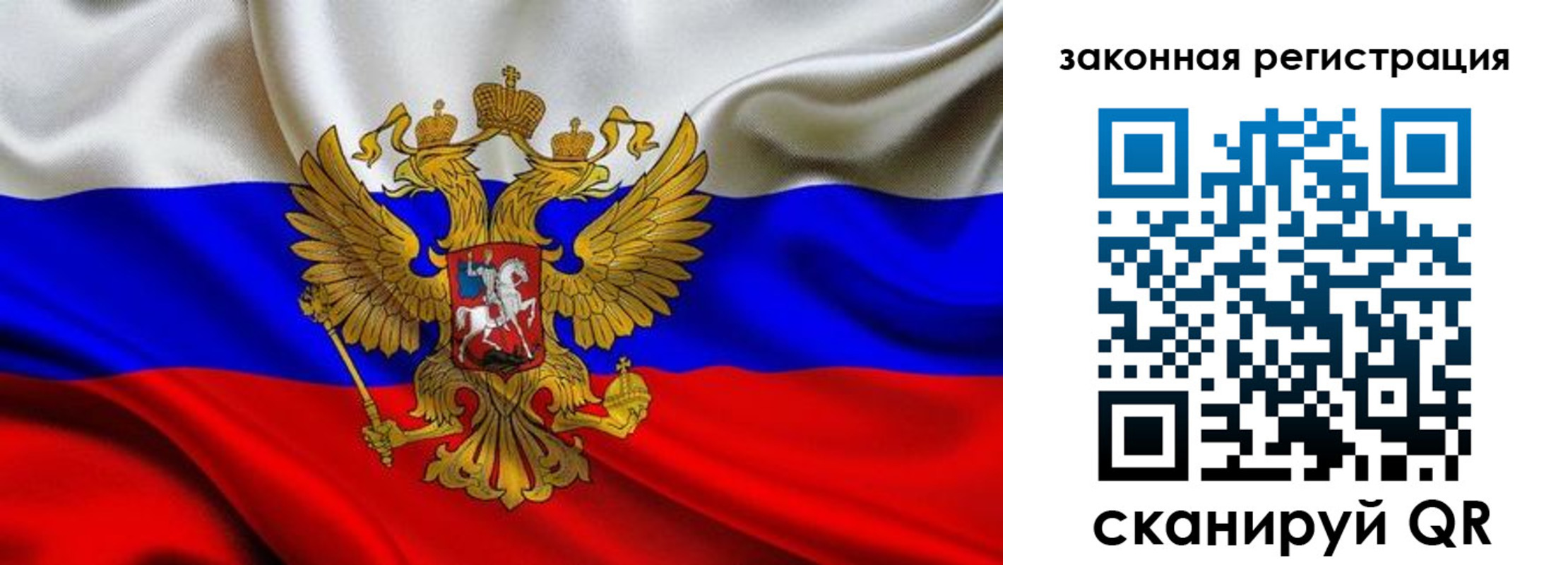 прописка в квартире в Миллерово