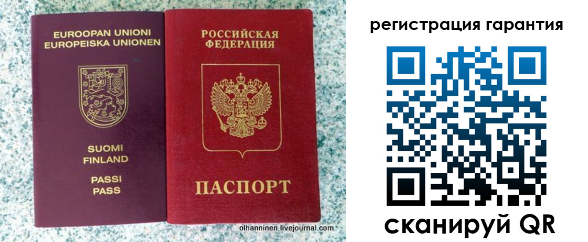 прописка иностранных граждан в Миллерово