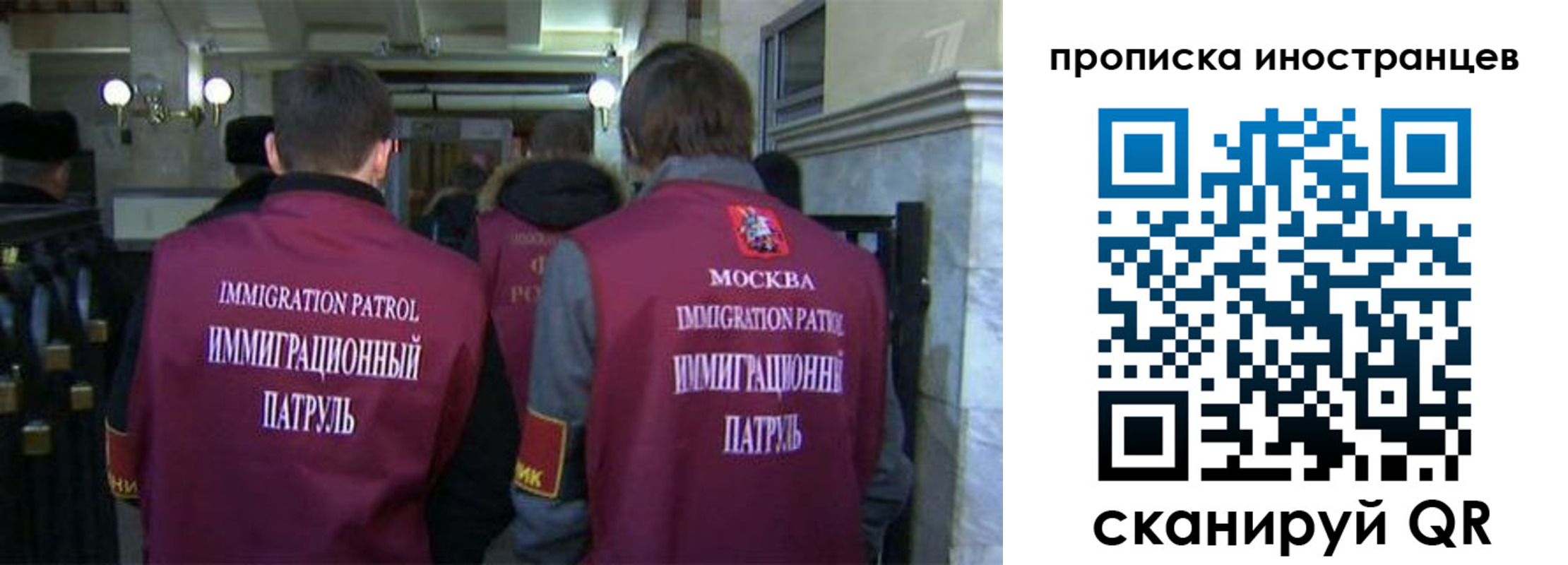временная регистрация поиск в Миллерово